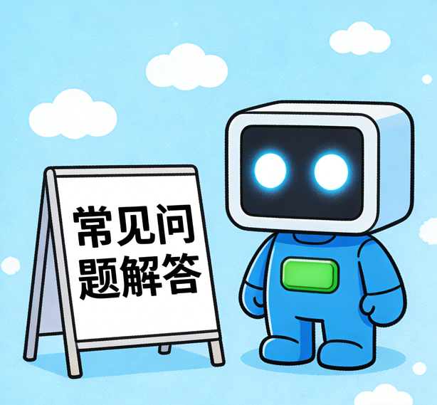 合肥瓦力真人常见问题